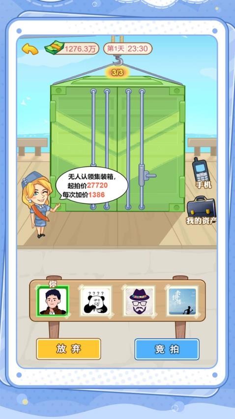 赚钱我最溜下载v1.1.0 安卓版