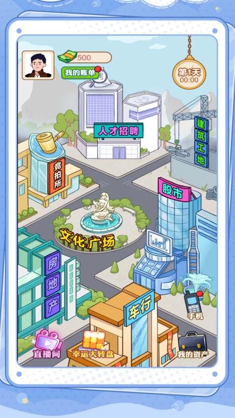 赚钱我最溜下载v1.1.0 安卓版