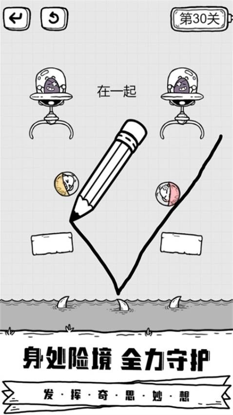 放开茶叶蛋下载v1.3.21 安卓版