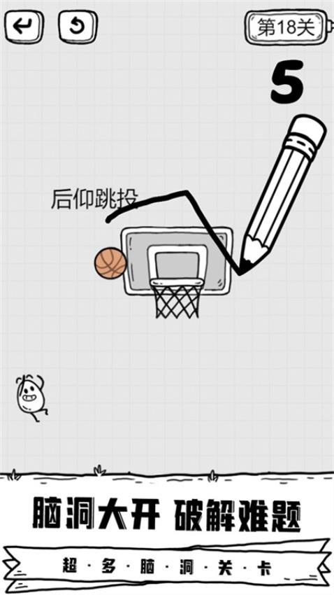 放开茶叶蛋下载v1.3.21 安卓版