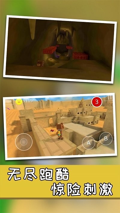 模拟梦想世界手机版下载v1.2 安卓版