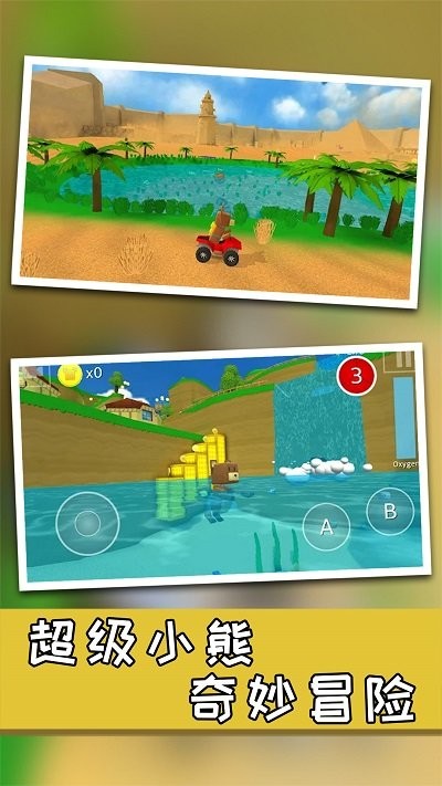 模拟梦想世界手机版下载v1.2 安卓版