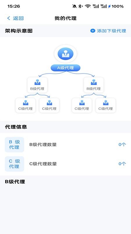 皓盘云建下载v9.0 最新版