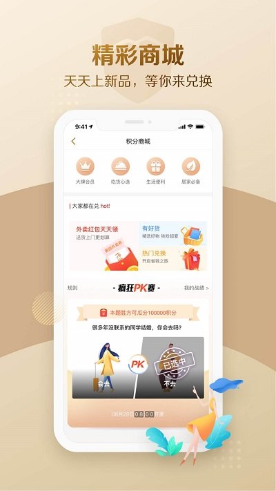 大家保险app官方版下载v3.0.2 安卓版