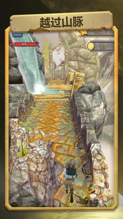 极限越野跑酷最新版下载v1.1 安卓版