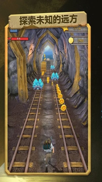 极限越野跑酷最新版下载v1.1 安卓版