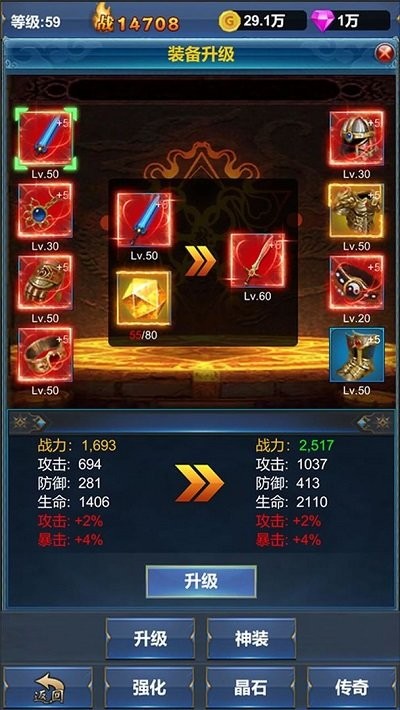 挂机英雄的试炼官方最新版下载v1.1.6 安卓版