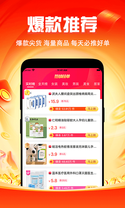 知省最新版下载v3.1.6 安卓版