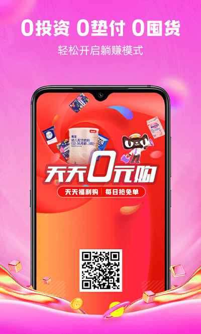 知省最新版下载v3.1.6 安卓版