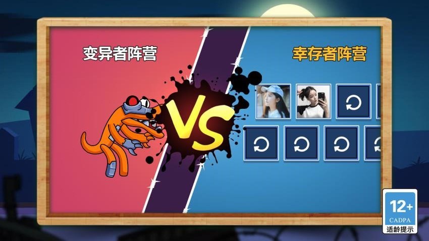 灾变大逃亡下载v1.4.0 安卓版