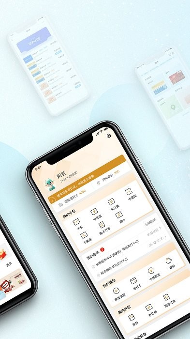ok支付app下载v6.1.6 安卓手机版