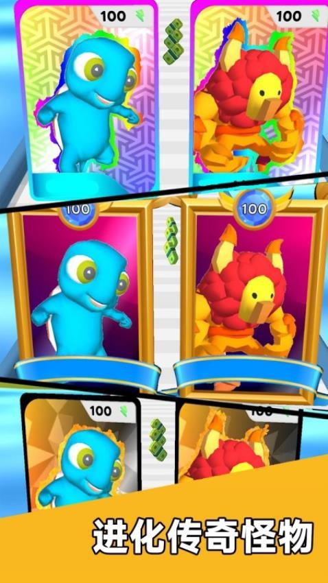 抽卡抽卡我最强下载v187.1.17 安卓版