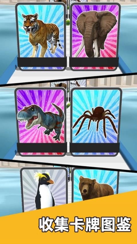 抽卡抽卡我最强下载v187.1.17 安卓版