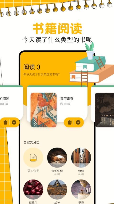 芝士阅读下载v1.1 安卓版