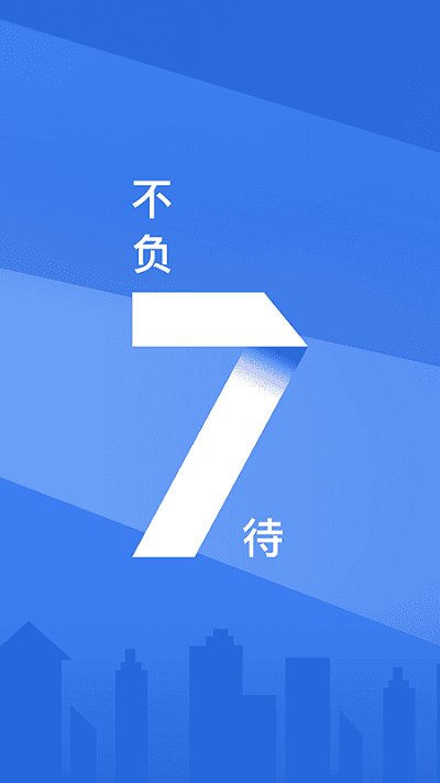 浦大喜奔信用卡app下载v8.2.5 官方安卓版