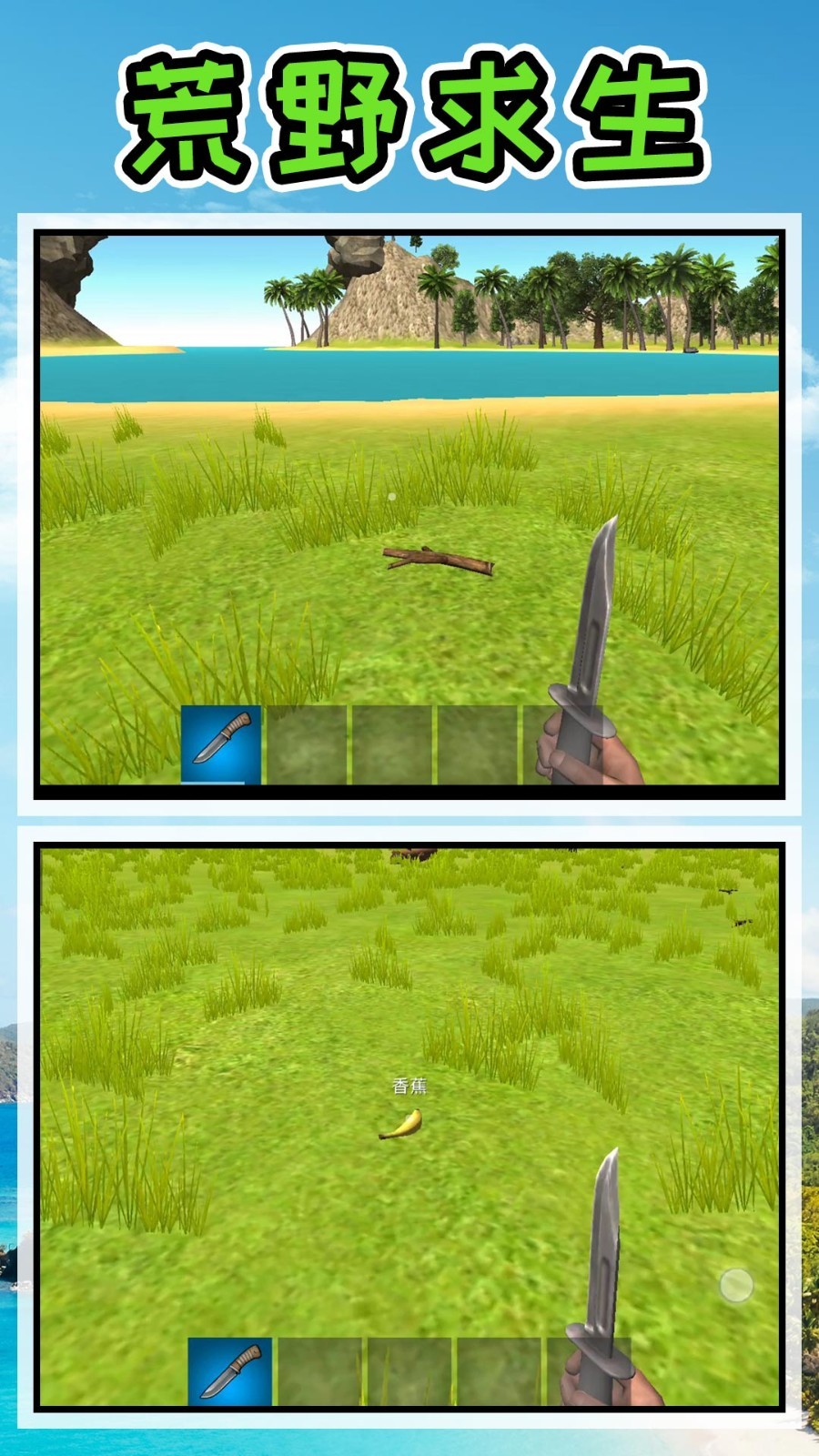 肠胃求生游戏最新版下载v2.0.1 安卓版