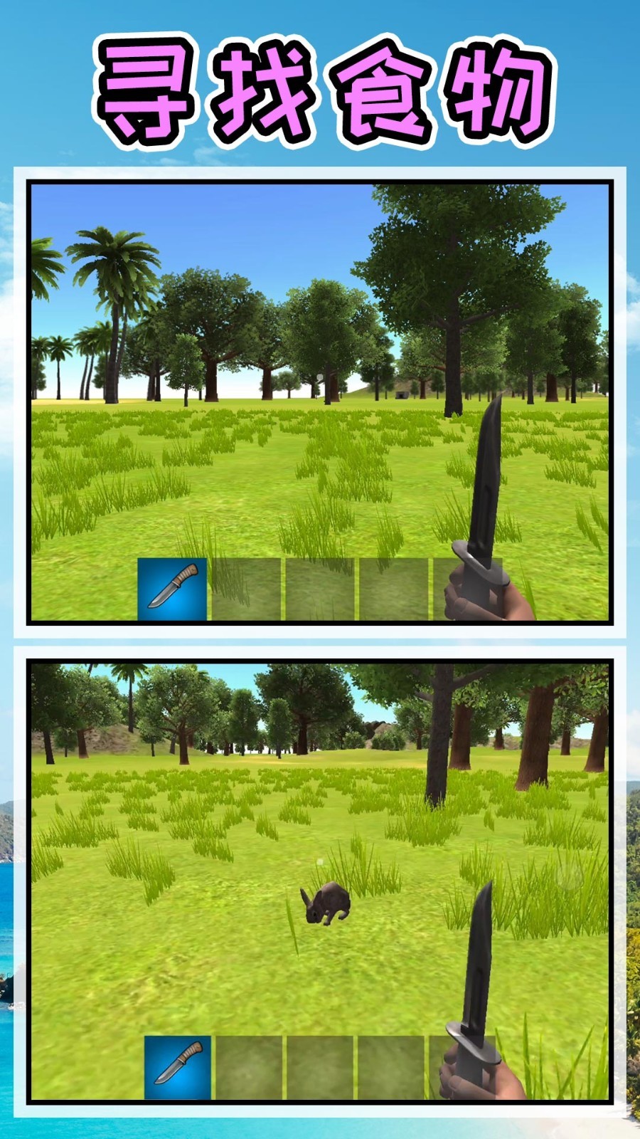 肠胃求生游戏最新版下载v2.0.1 安卓版