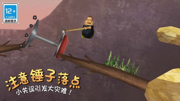 疯狂求升精英手机版下载v1.3.0 安卓版