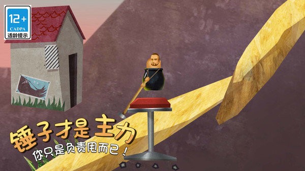 疯狂求升精英手机版下载v1.3.0 安卓版