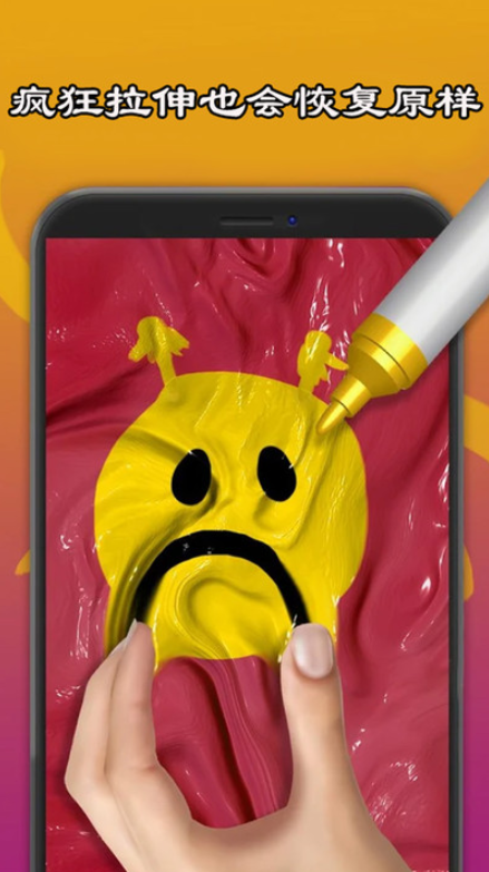 史莱姆模拟器制作下载v15.7.2 安卓版