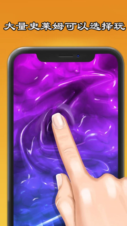 史莱姆模拟器制作下载v15.7.2 安卓版