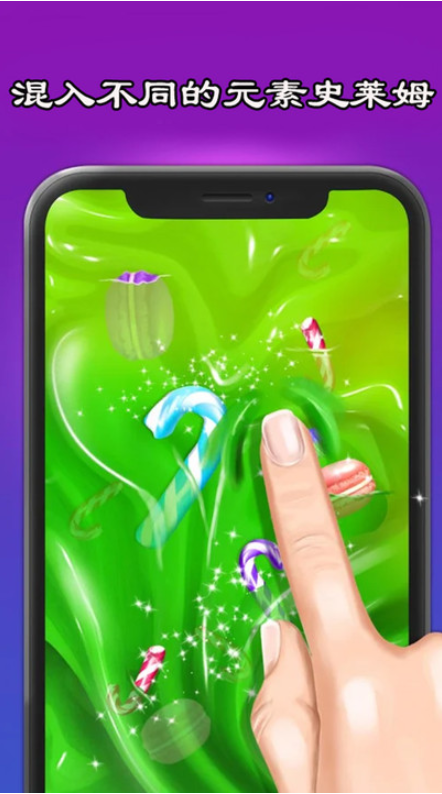 史莱姆模拟器制作下载v15.7.2 安卓版