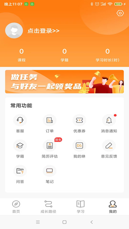 咕泡学院官方版(改名咕泡云课堂)下载v3.15.0 安卓版