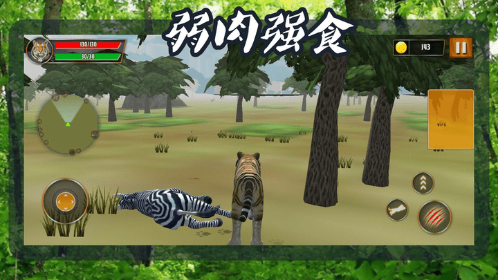 猛兽历险记游戏最新版下载v1.0.6 安卓版