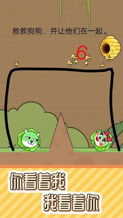 狗子大冒险小游戏下载v2.2 安卓版