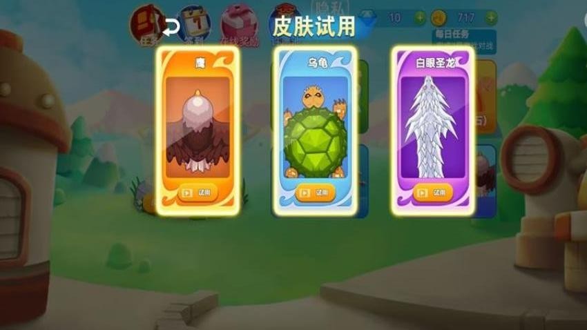 贪吃蛇乱斗下载v1.0.0 安卓版