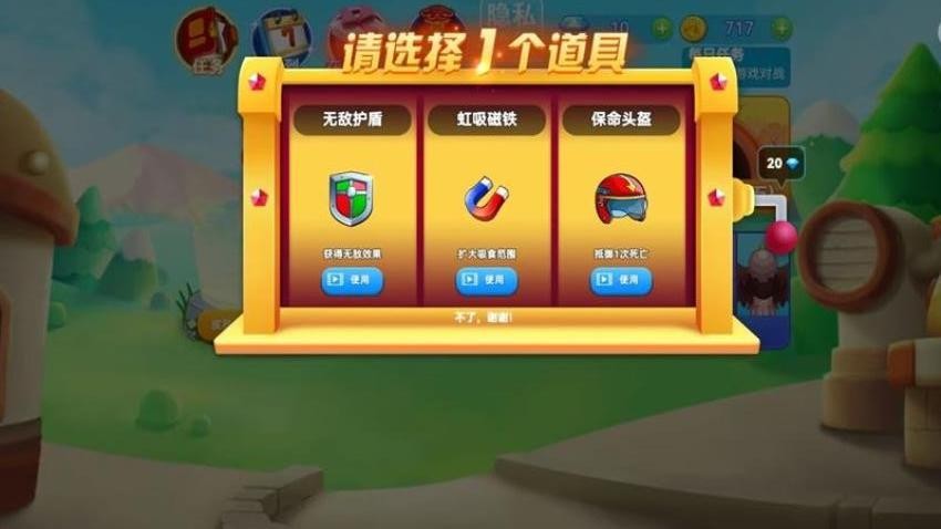 贪吃蛇乱斗下载v1.0.0 安卓版