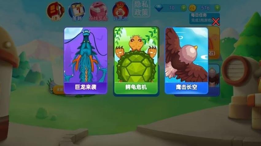 贪吃蛇乱斗下载v1.0.0 安卓版