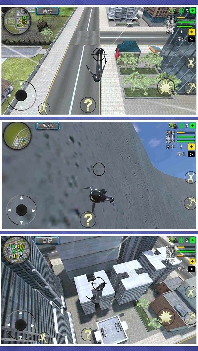 狂暴都市逃生模拟游戏下载v1.0.2 安卓版