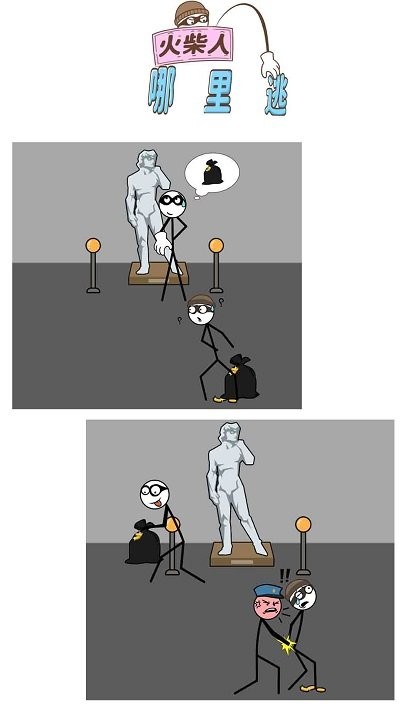 火柴人哪里逃小游戏下载v1.0.4 安卓版