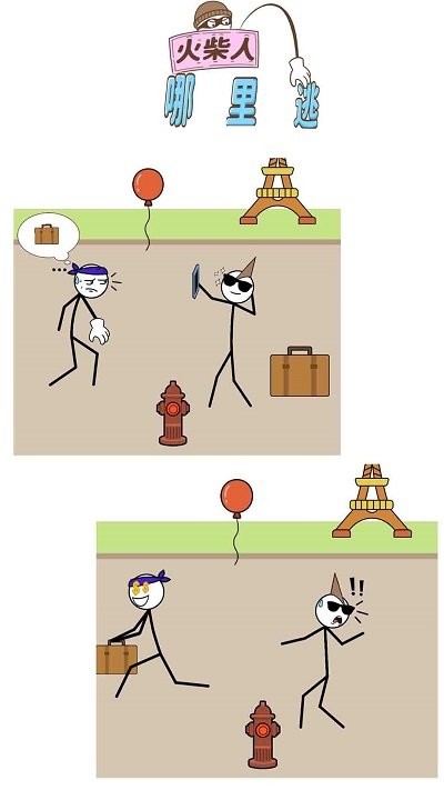 火柴人哪里逃小游戏下载v1.0.4 安卓版