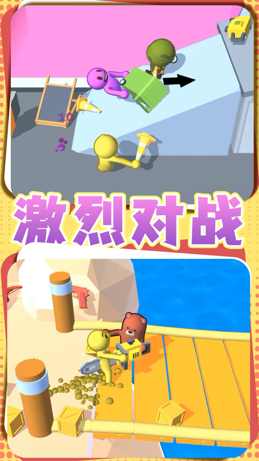 勇者过家家下载v1.0.2 安卓版