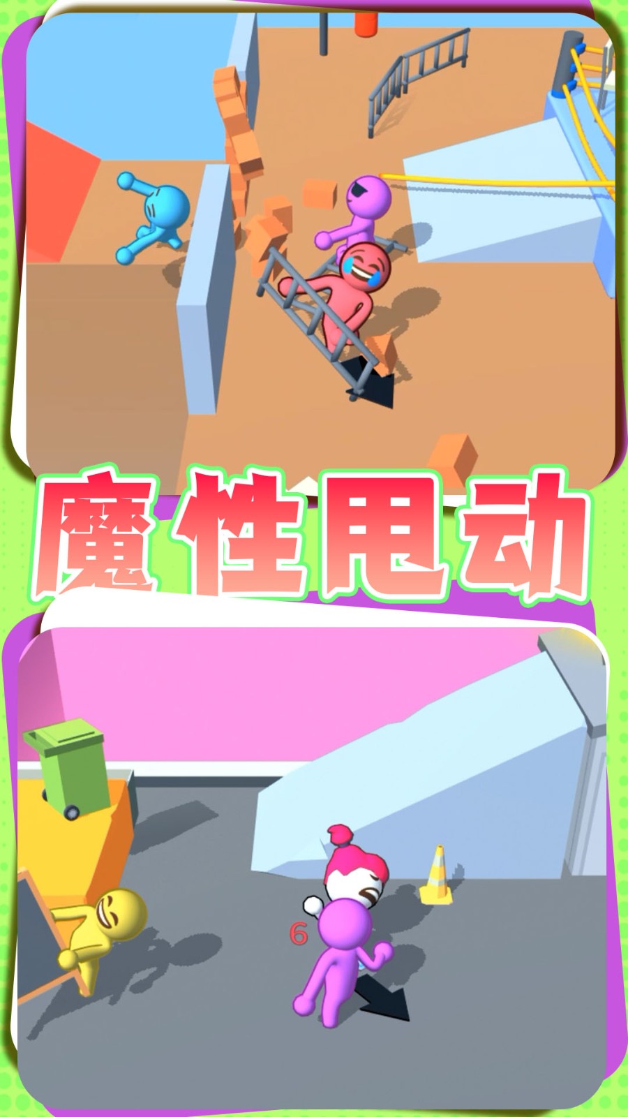 勇者过家家下载v1.0.2 安卓版