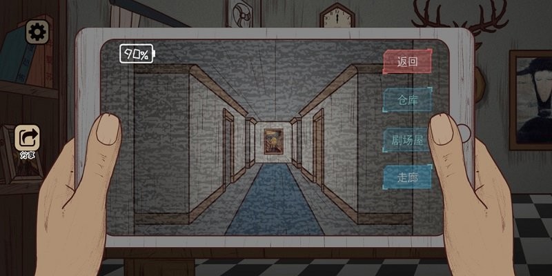 黑夜别敲门小游戏下载v2.0 安卓版