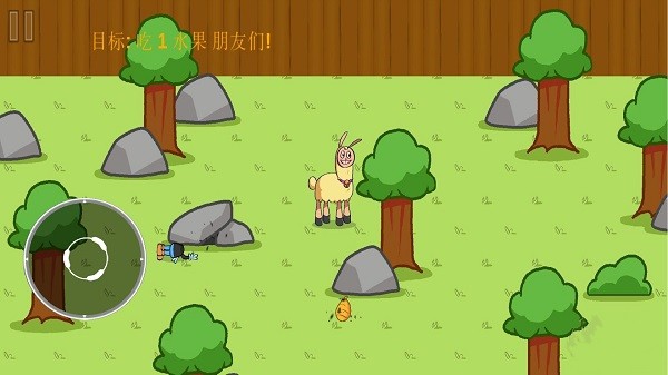 神奇动物大冒险饥饿的拉姆最新版下载v1.1 安卓版