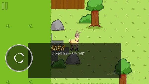 神奇动物大冒险饥饿的拉姆最新版下载v1.1 安卓版