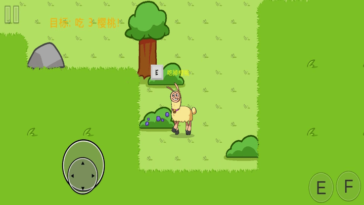 饥饿的拉姆手游最新版下载v1.1 安卓版