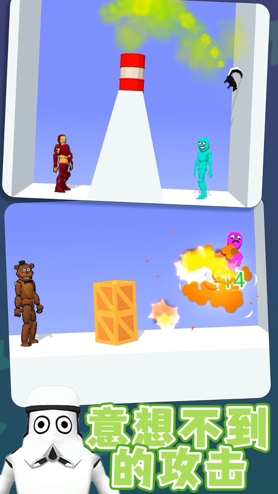 火柴人很酷下载v1.0.2 安卓版