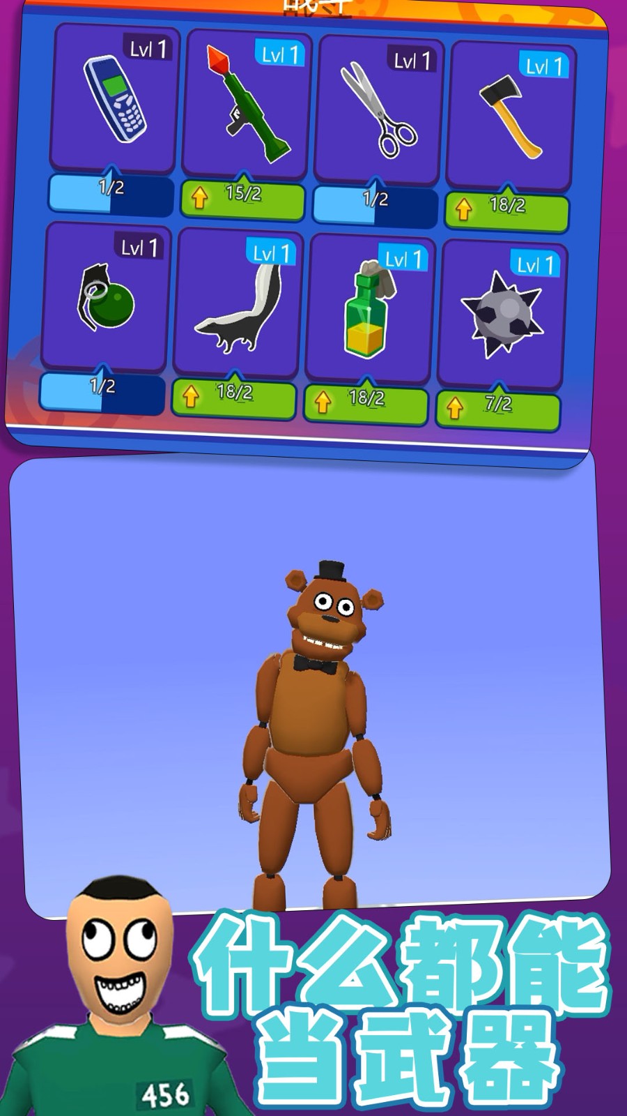 火柴人很酷下载v1.0.2 安卓版