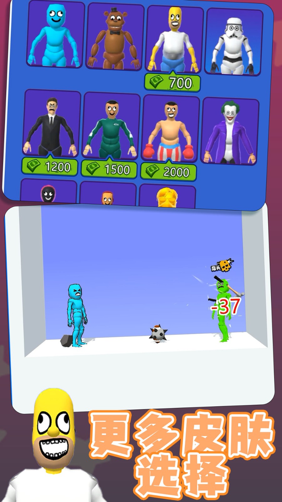 火柴人很酷下载v1.0.2 安卓版