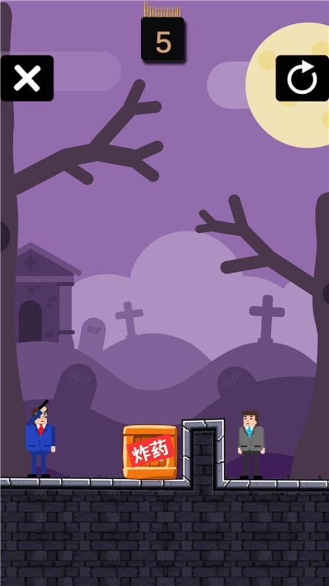 爆破突击手下载v1.36 安卓版