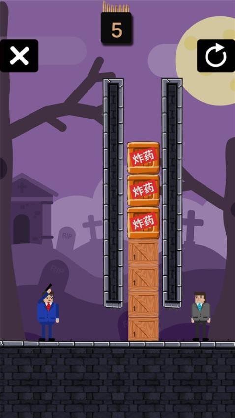 爆破突击手下载v1.36 安卓版