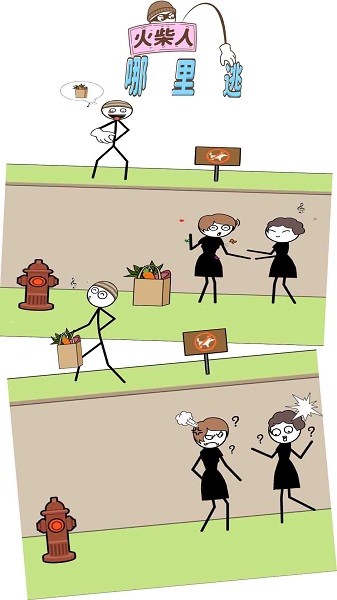 火柴人哪里逃最新版下载v1.0.4 安卓版