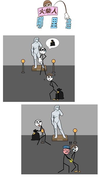 火柴人哪里逃最新版下载v1.0.4 安卓版