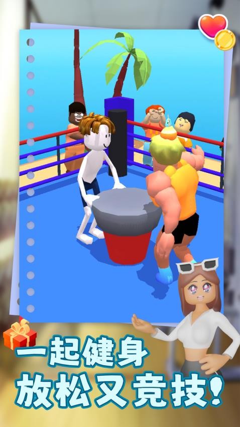 卷个毛线下载v1.0.2 安卓版