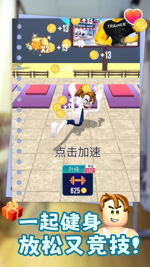 卷个毛线下载v1.0.2 安卓版